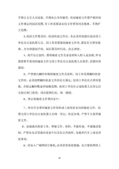 优化人力配置 劳务派遣管理服务方案全面解析